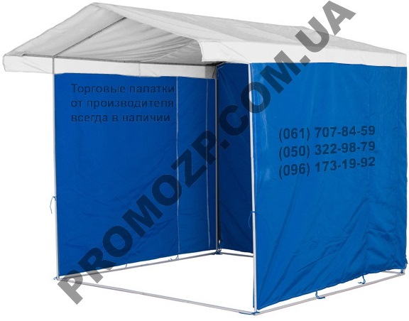 Торговая палатка "Люкс" бело-синяя Палатка Монако купить не протекающую палатку, (2)