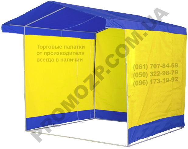 Торговая палатка "Люкс", сине-желтая изготовление торговых палаток, торговые палатки для выставки, купить палатку для выставки