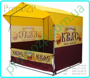 Торговая палатка 2х2 ,метра купить торговую палатку, торговые палатки цены грн прайс, торговая палатка по оптовой цене, палатка для выносной торговли торговая палатка 2х2 ,метра купить торговую палатку, торговые палатки цены грн прайс, торговая палатка по оптовой цене, палатка для выносной торговли