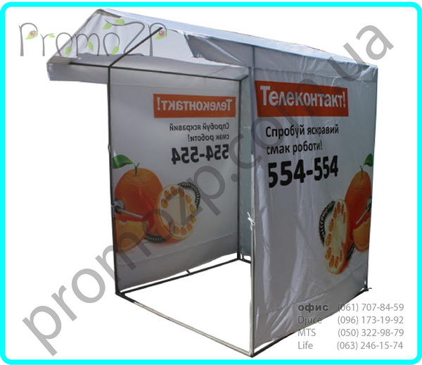 рекламные торговые палатки для дистрибьюторов и рекламных агенств от производителя по оптовым ценам от 1 шт купить рекламную палатку 1х1 метр или заказать палатку с печатью от производителя вы можете на нашем сайте заполнив форму заказа