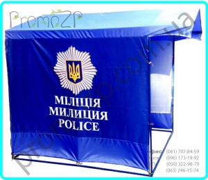Палатка агитационная, рекламная для проведения промо акций 2х2 метра палатка агитационная, рекламная для проведения промо акций 2х2 метра с сублимационной печатью