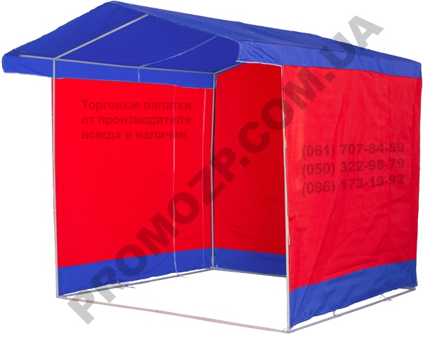 Торговая палатка "Люкс" красно-синяя торговая палатка цветная, продажа торговых палаток (2)