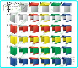 Цветовые схемы палаток, палатки разных цветов, яркая торговая палатка, купить яркую торговую палатку, заказать палатку по цветовой схеме цветовые схемы палаток, палтки разных цветов, яркая торговая палатка, купить яркую торговую палатку, заказать палатку по цветовой схеме