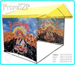 Палатки торговые, палатки агитационные, палатки рекламные